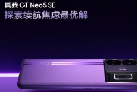 具有 100W 快速充电支持的 Realme GT Neo 5 SE 即将推出