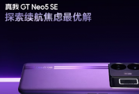 Realme GT Neo 5 SE 有望配备三重后置摄像头设置