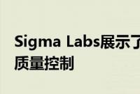 Sigma Labs展示了金属添加剂制造中的闭环质量控制