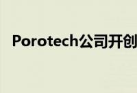 Porotech公司开创了下一代显示器的先河