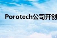 Porotech公司开创了下一代显示器的先河