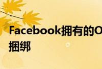 Facebook拥有的Oculus发布299美元的业务捆绑