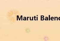 Maruti Baleno全部七种颜色亮相