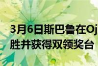 3月6日斯巴鲁在Ojibwe森林拉力赛上取得首胜并获得双领奖台