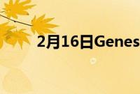 2月16日GenesisGV80体现了现代