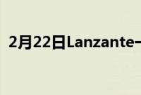 2月22日Lanzante一直担任迈凯轮F1专家，