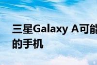 三星Galaxy A可能是下一款获得Bixby按钮的手机