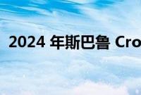 2024 年斯巴鲁 Crosstrek 重新设计的内饰