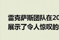 雷克萨斯团队在2019年EyesOn设计大奖上展示了令人惊叹的新概念