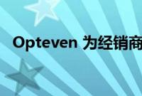 Opteven 为经销商推出保修数字支付服务