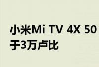 小米Mi TV 4X 50 最好的智能4K电视之一低于3万卢比