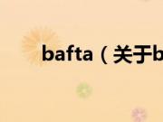 bafta（关于bafta的基本详情介绍）