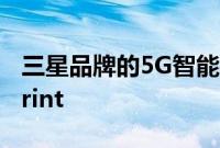 三星品牌的5G智能手机将于今年夏天登陆Sprint