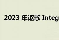 2023 年讴歌 Integra 将参加派克峰爬山赛