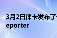 3月2日徕卡发布了一款价值5995美元的Q2Reporter