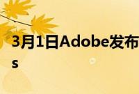 3月1日Adobe发布了CreativeCloudExpress