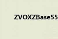 ZVOXZBase550环绕声扬声器系统