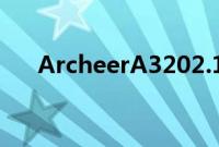 ArcheerA3202.1便携式蓝牙音箱评测