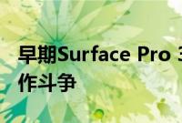 早期Surface Pro 3用户正在与无线网络故障作斗争