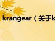 krangear（关于krangear的基本详情介绍）