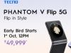 Tecno Phantom V Flip 印度发售日期公布