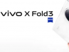 Vivo X Fold 3系列发布日期正式确定