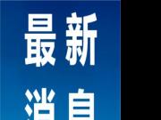 600848自仪股份（关于600848自仪股份的基本详情介绍）