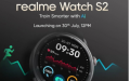 realme Watch S2 搭载由 ChatGPT 提供支持的 AI 语音助手和智能拨号引擎