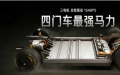 小米否认获得 Prodrive 帮助开发 SU7 Ultra