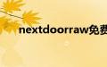 nextdoorraw免费观看（nextdoor）