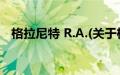 格拉尼特 R.A.(关于格拉尼特 R.A.的简介)