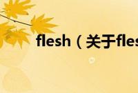 flesh（关于flesh的基本详情介绍）