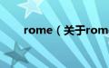 rome（关于rome的基本详情介绍）