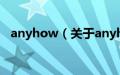 anyhow（关于anyhow的基本详情介绍）