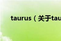 taurus（关于taurus的基本详情介绍）