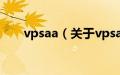 vpsaa（关于vpsaa的基本详情介绍）