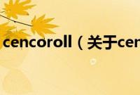 cencoroll（关于cencoroll的基本详情介绍）