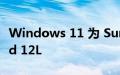 Windows 11 为 Surface Duo 激发 Android 12L