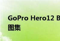 GoPro Hero12 Black运动相机上手及开箱图集