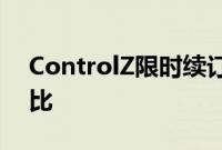 ControlZ限时续订iPhone11售价19999卢比