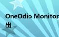 OneOdio Monitor 60 作为专业有线耳机推出