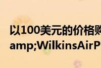 以100美元的价格购买出色的Bowers&amp;WilkinsAirPlay2扬声器