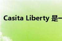 Casita Liberty 是一款灵活的玻璃纤维拖车