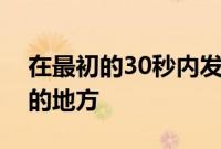 在最初的30秒内发现了Threads中我不喜欢的地方