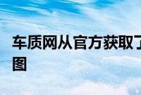 车质网从官方获取了一组全新福特锐界的效果图