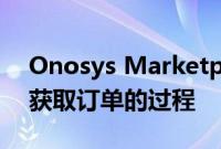 Onosys Marketplace简化了从第三方市场获取订单的过程