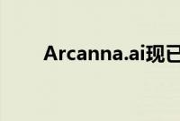 Arcanna.ai现已在AWS市场中推出