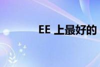 EE 上最好的 iPhone 13 优惠