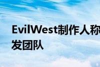 EvilWest制作人称XboxSeriesS并未阻碍开发团队