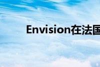 Envision在法国委托40兆瓦风电场